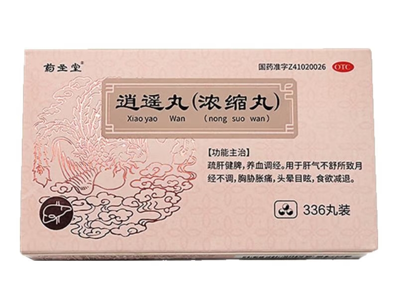 药圣堂逍遥丸(浓缩丸)招商代理 336丸 药圣堂