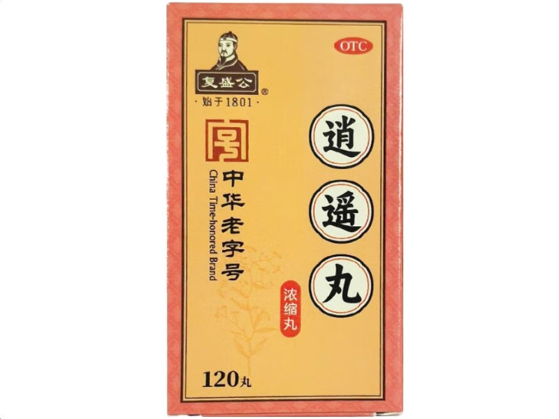 复盛公逍遥丸(浓缩丸)招商代理 120丸