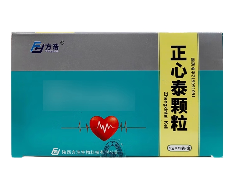 正心泰颗粒