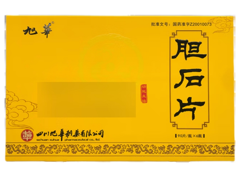 旭华胆石片招商代理 90片*6瓶