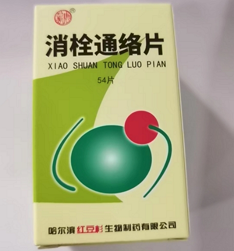 欢康消栓通络片招商代理 54片