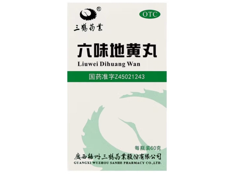 三鹤药业六味地黄丸招商代理 60g