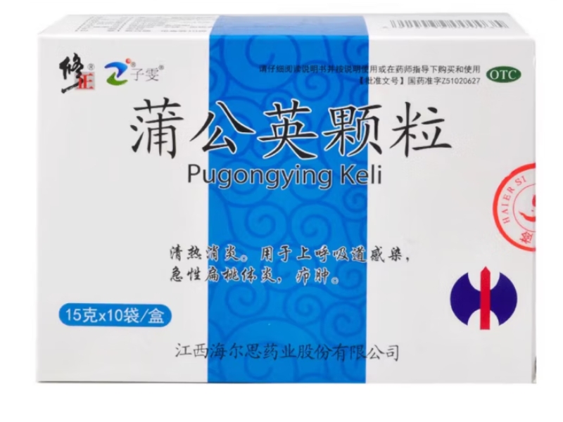 修正/子雯蒲公英颗粒招商代理 10袋 子雯