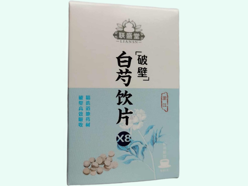 联盛堂白芍饮片(破壁)招商代理 10袋 联盛堂