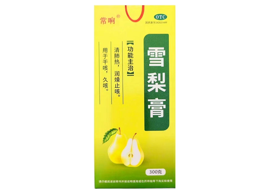 雪梨膏