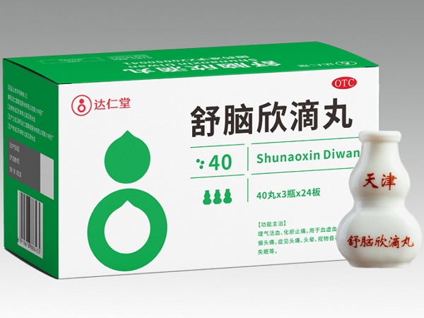 达仁堂舒脑欣滴丸招商代理 3瓶*24板