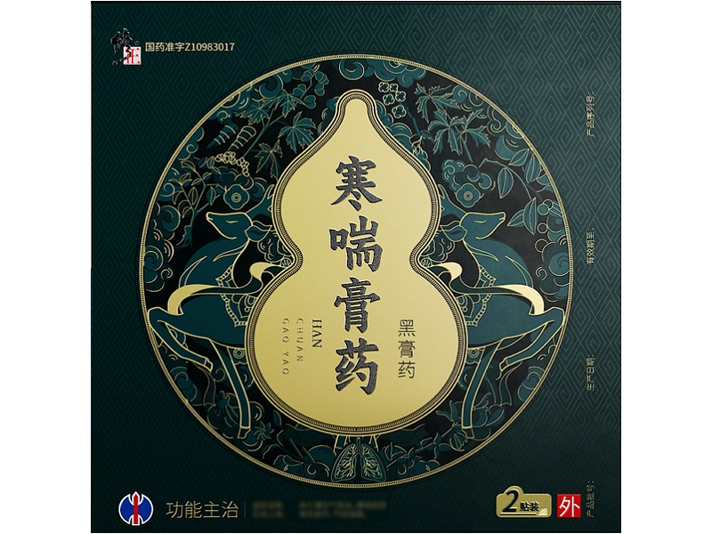 修正寒喘膏药招商代理 修正