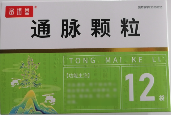 资坊堂通脉颗粒招商代理 