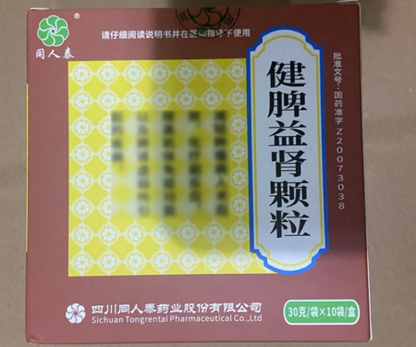 同人泰健脾益肾颗粒招商代理 10袋 同人泰