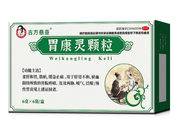 古方悬壶胃康灵颗粒招商代理 6袋