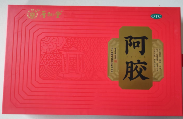 厚物堂/东阿福阿胶招商代理 125g 厚物堂