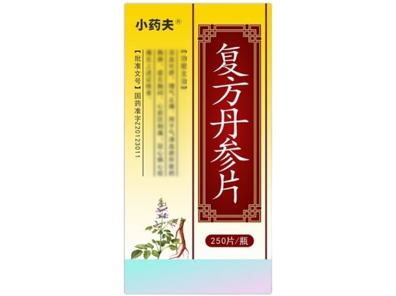 小药夫复方丹参片招商代理 250片