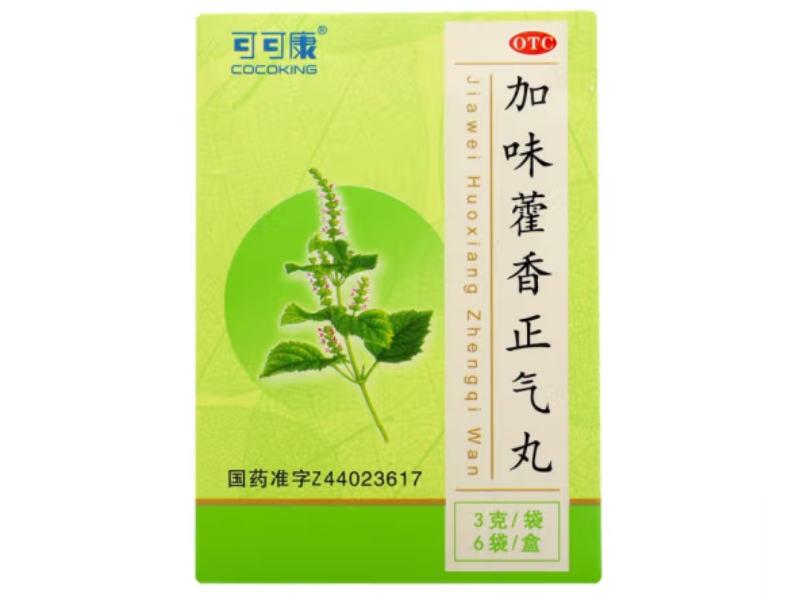 可可康加味藿香正气丸招商代理 6袋 逢春