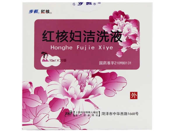 步长/红核红核妇洁洗液招商代理 20袋