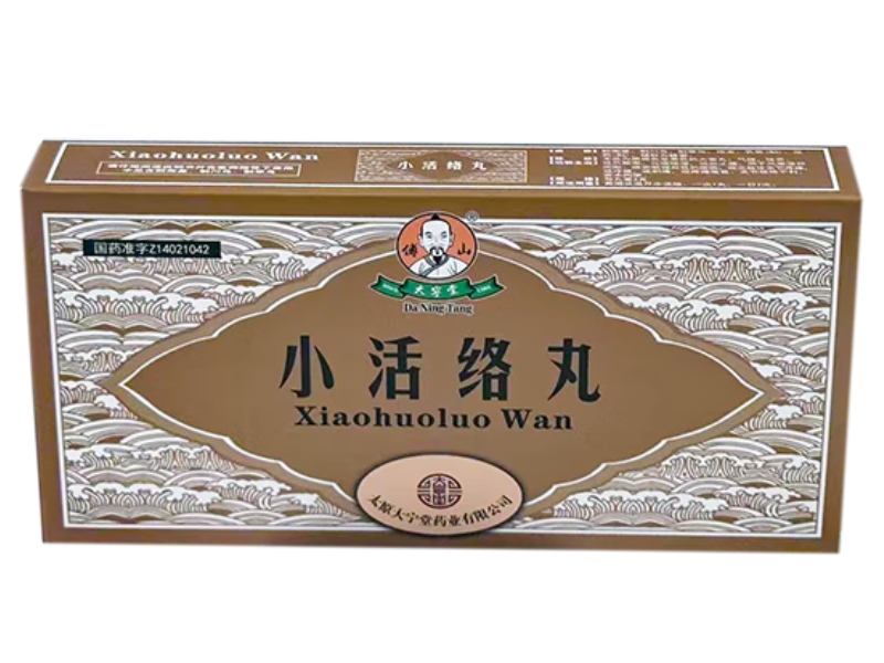 大宁堂/傅山小活络丸招商代理 