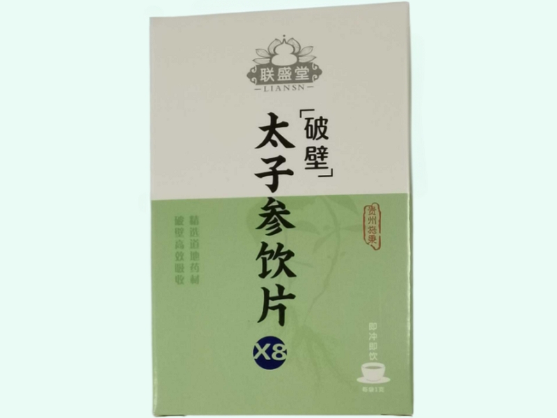 联盛堂太子参饮片(破壁)招商代理 