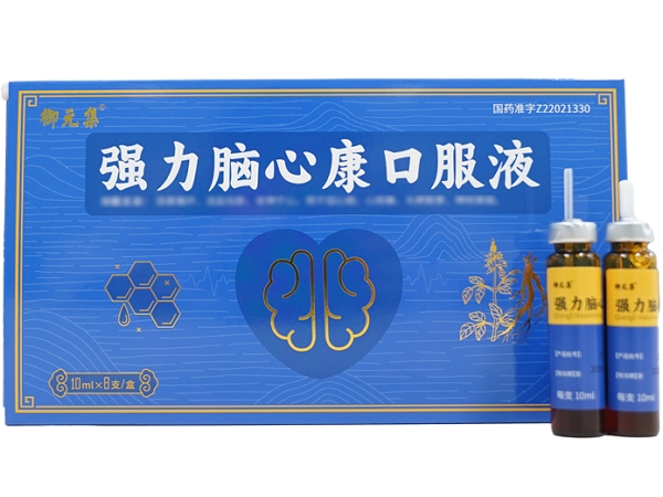 强力脑心康口服液
