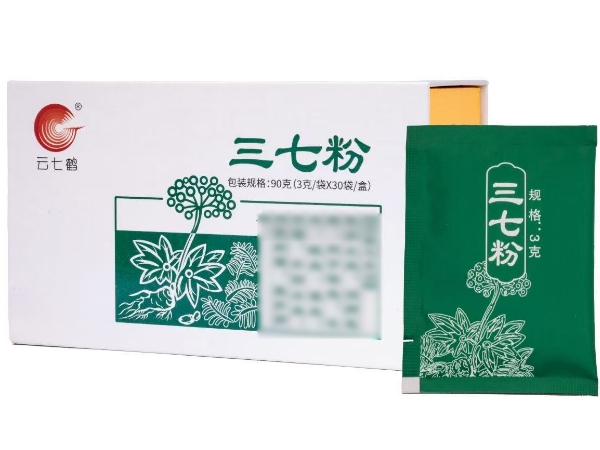 三七粉