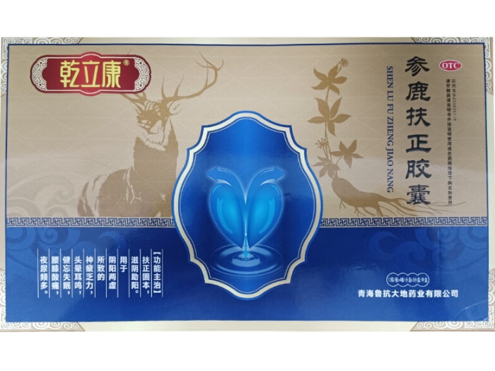 乾立康/百列康参鹿扶正胶囊招商代理 