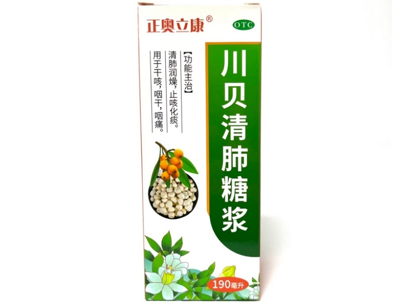 正奥立康川贝清肺糖浆招商代理 190ml