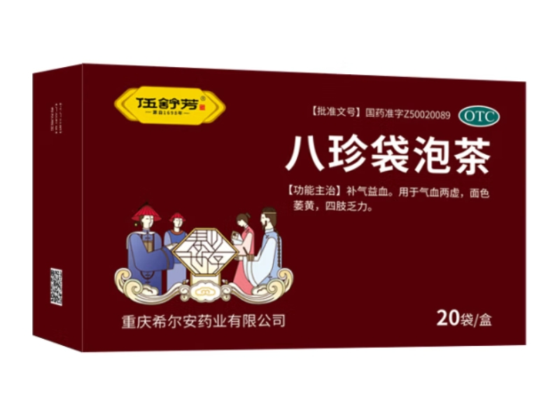 伍舒芳八珍袋泡茶招商代理 