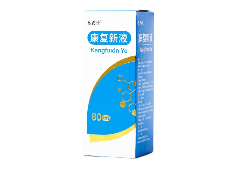 乐药师康复新液招商代理 80ml
