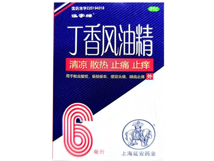 延字牌/上海延安药业丁香风油精招商代理 