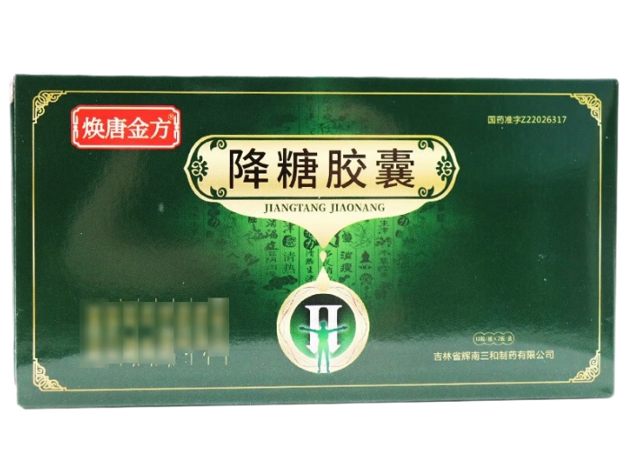 焕唐金方/精典活棠降糖胶囊招商代理 24粒