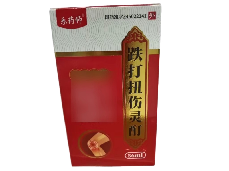 乐药师跌打扭伤灵酊招商代理 56ml