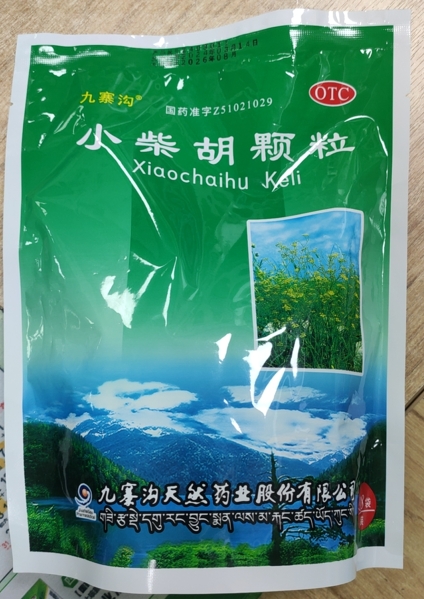 九寨沟小柴胡颗粒招商代理 18袋 九寨沟