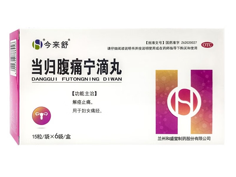 今来舒当归腹痛宁滴丸招商代理 6袋 OTC版