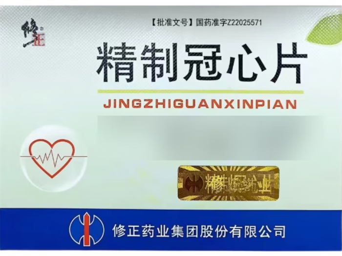 修正精制冠心片招商代理 48片