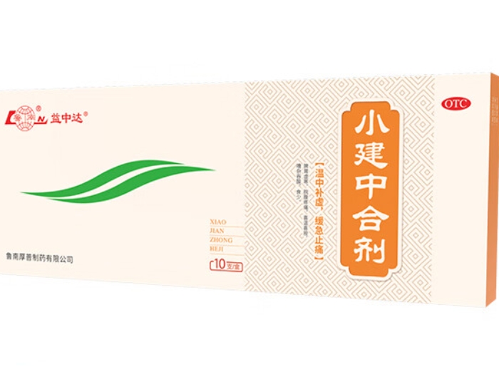 鲁南/益中达小建中合剂招商代理 