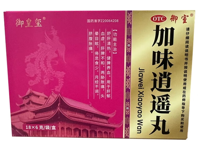 御皇玺/御室加味逍遥丸招商代理 18袋