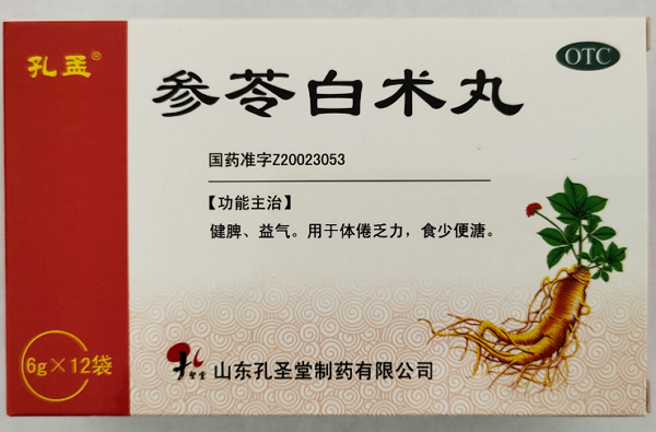 孔孟参苓白术丸招商代理 12袋