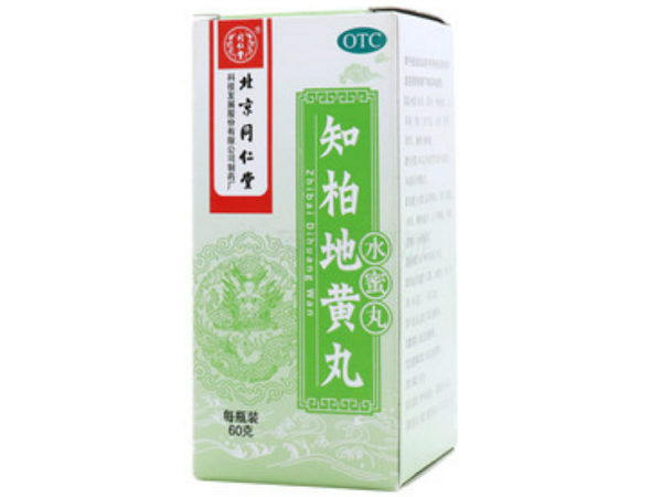 同仁堂知柏地黄丸招商代理 60g