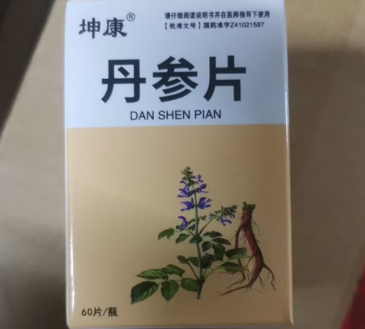 坤康丹参片招商代理 60片