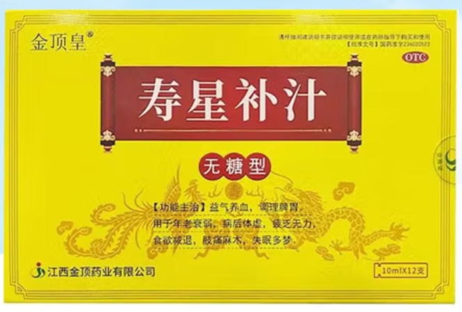 金顶皇寿星补汁招商代理 12支