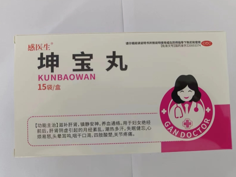 感医生坤宝丸招商代理 15袋