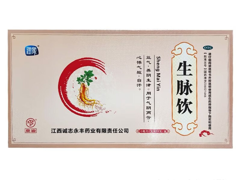 润家/鹿迪生脉饮招商代理 