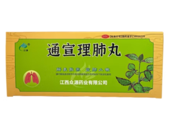 众源通宣理肺丸招商代理 众源