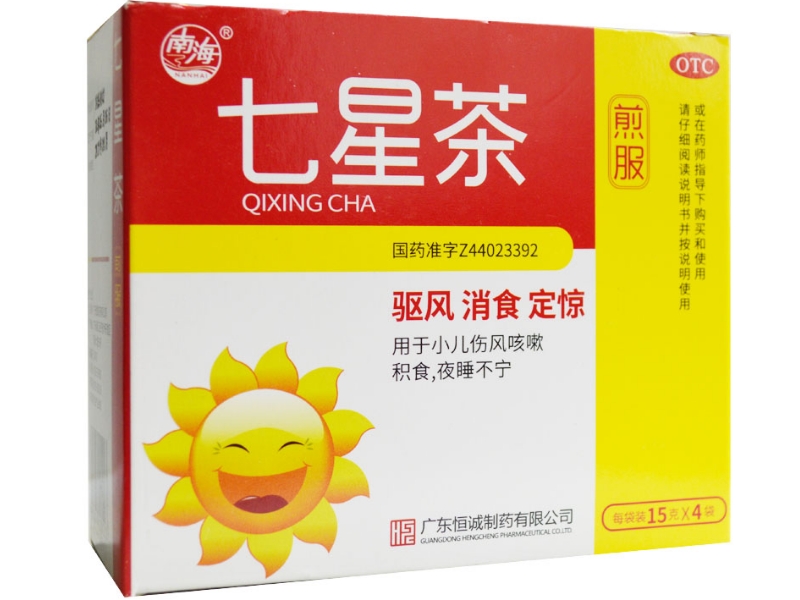 南海七星茶招商代理 