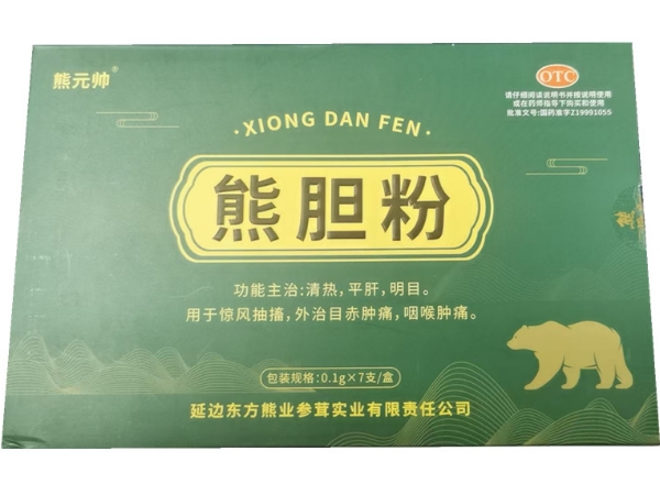 熊元帅熊胆粉招商代理 7支