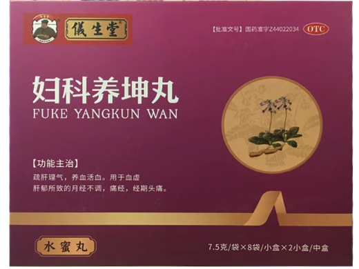 妇科养坤丸