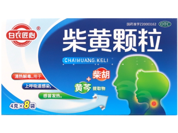 白衣匠心柴黄颗粒招商代理 8袋