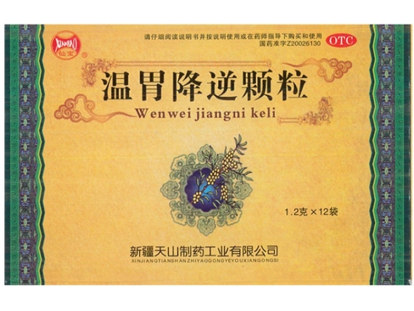 仙宝温胃降逆颗粒招商代理 12袋