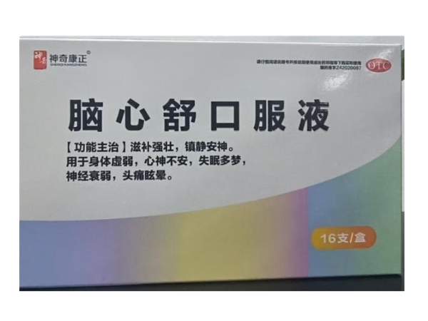 神奇康正脑心舒口服液招商代理 