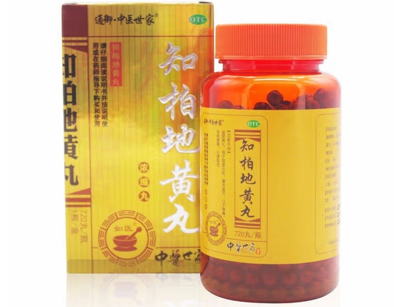 通御中医世家知柏地黄丸招商代理 泰恩康