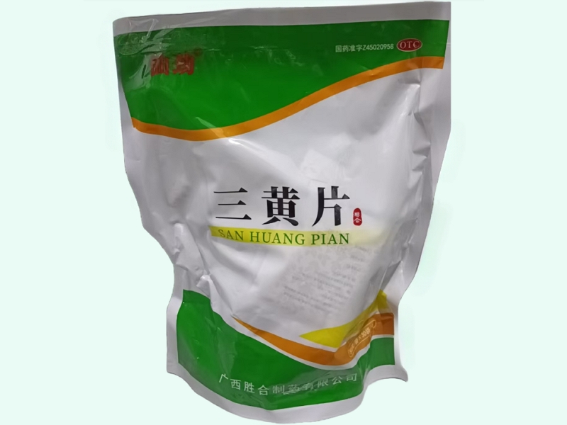 仙劲三黄片招商代理 50片*30袋