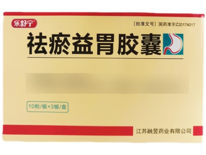 乐舒宁祛瘀益胃胶囊招商代理 30粒